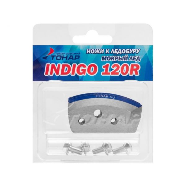 Knives for ice drill Indigo 120R wet ice, right rotation NLI-120R.ML