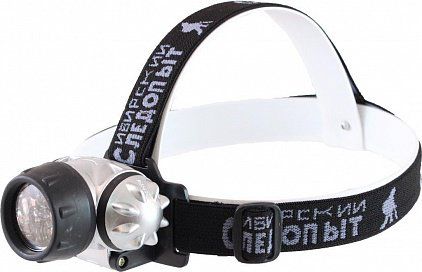 Headlamp SIBERIAN PATHFINDER Cyclops 21, 21L (PF-PFL-HL17)